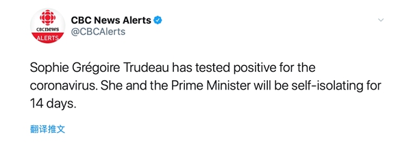 快讯！加拿大总理特鲁多妻子新冠病毒检测呈阳性