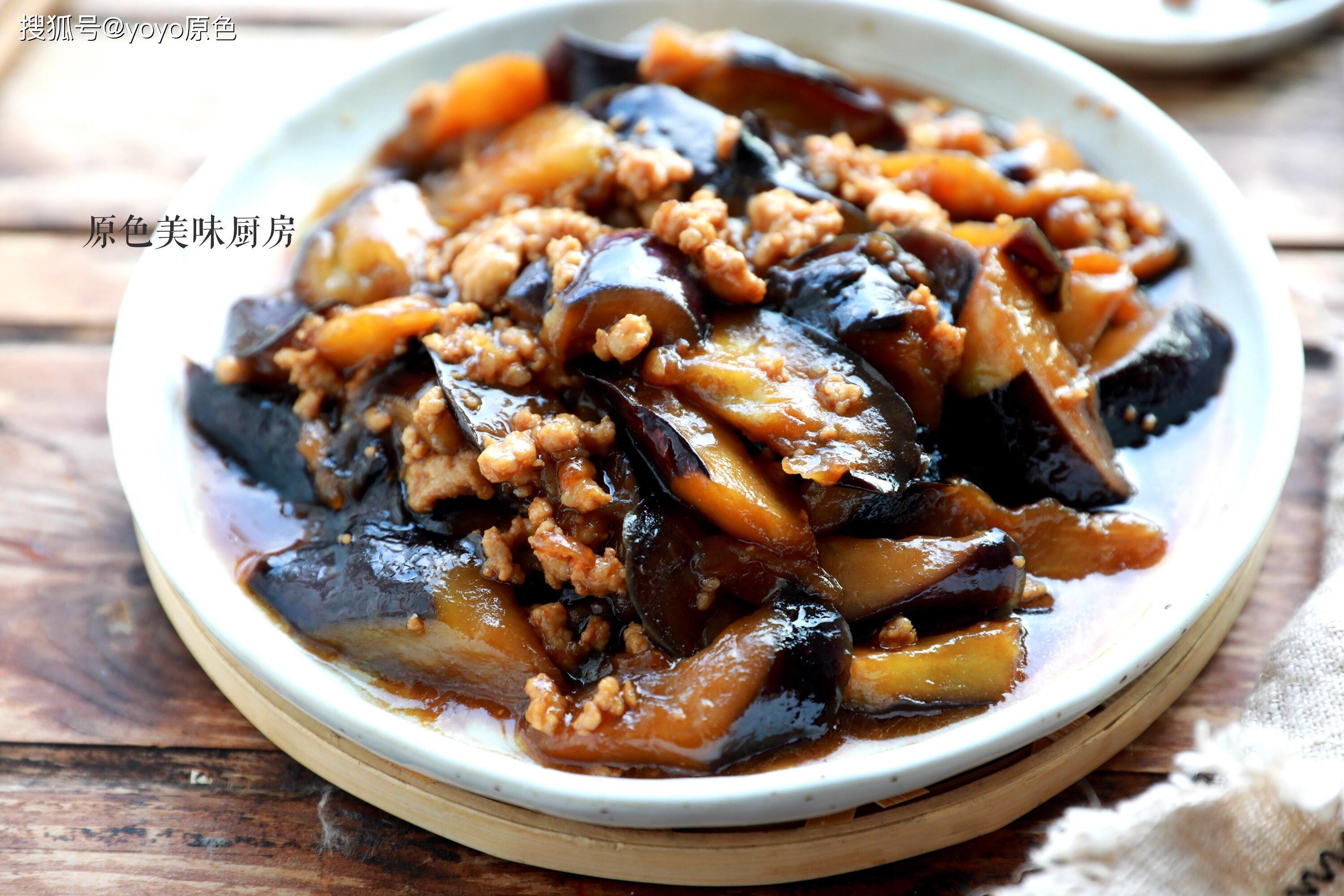 烧茄子的家常做法鱼香 787fb0733260485a9fbff69d8a2a7bce.jpeg