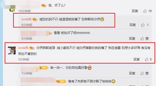 郭碧婷有喜？郭爸爸发文自称“外公”，喊话“