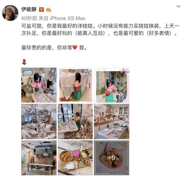 伊能静把女儿当洋娃娃打扮，小米粒穿长裙如邻家女孩儿，萌态十足_小时候