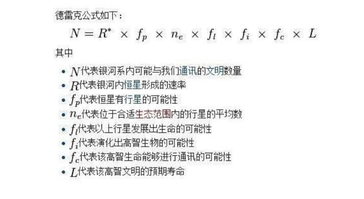 天文学简谱_儿歌简谱(2)