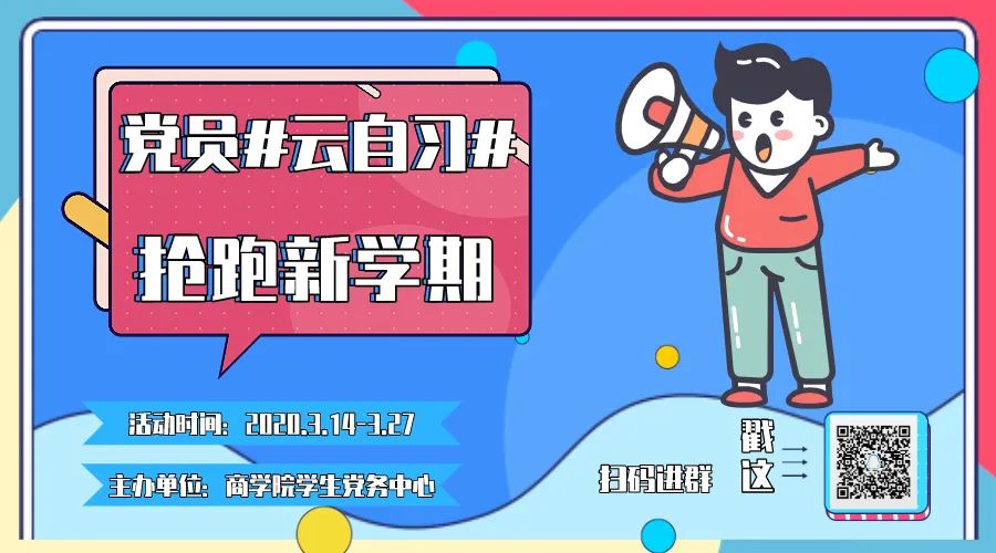 如何自律学生党 81ef9231b9c0451cb6527725d7a19f16.jpeg