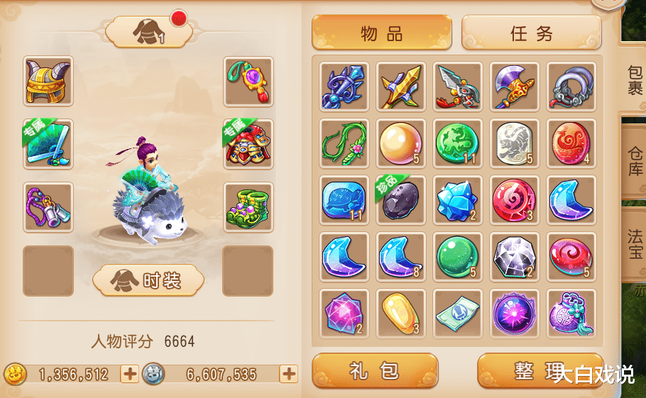 84dd84d551564234a9bbf84eda72d508.png