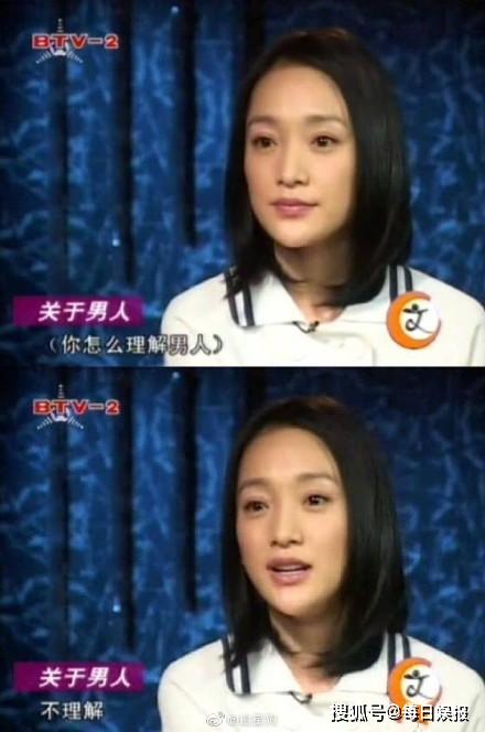 周迅你还记得自己是个明星吗