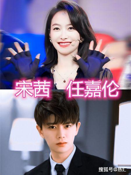 “以为不认识，原来是熟人”，任嘉伦蔡徐坤还