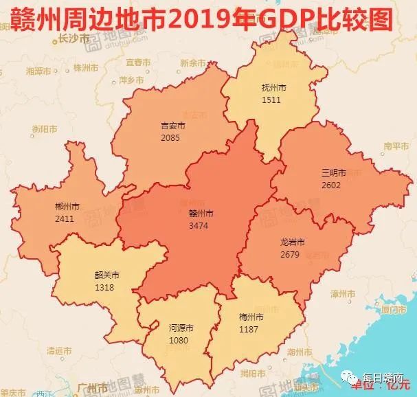 赣州市周边城市2019年gdp总值情况:  1,赣州市:3474亿元  2,龙岩市