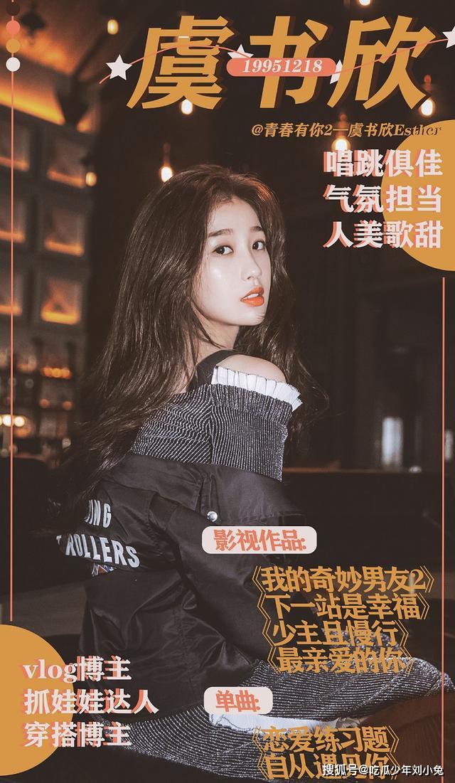 当着面吐槽化妆，节目中直言“你扭两下就赢了