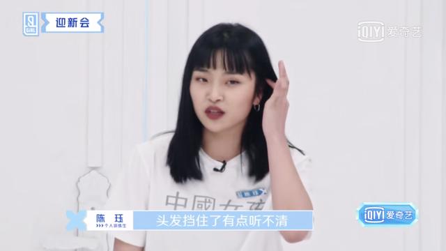 青你2开播选手拼命凹记忆点！上官喜爱中国女孩