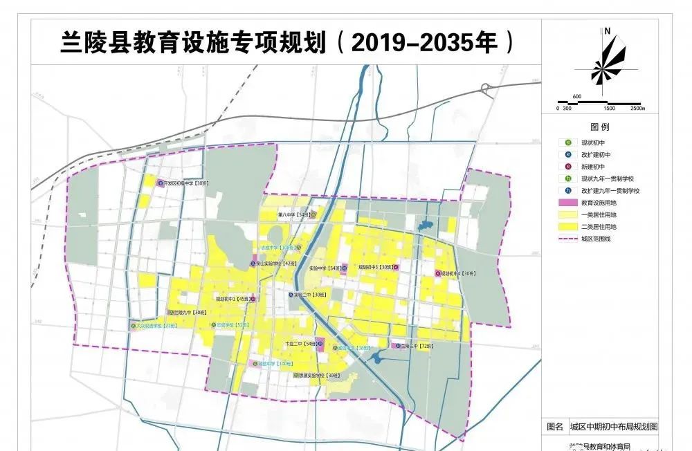 兰陵县中小学,幼儿园中远期布局规划图发布