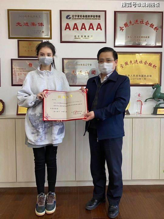 赵本山女儿捐赠270万，支持抗疫医护人员，被赞