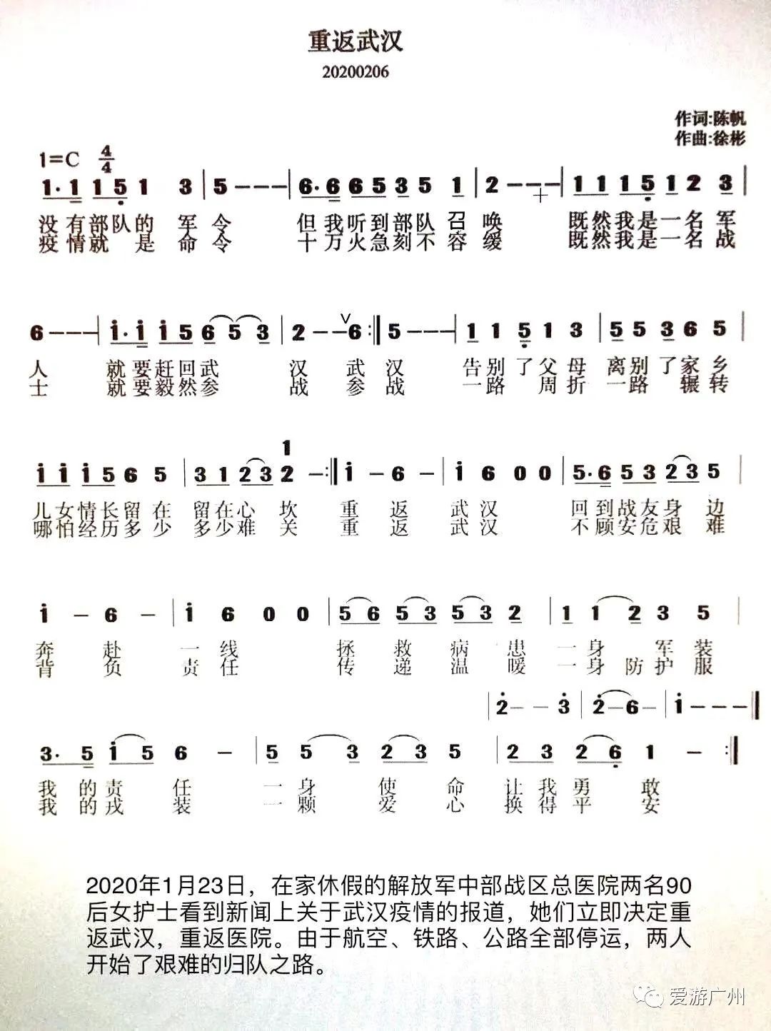 红烛泪简谱_小星星简谱(3)