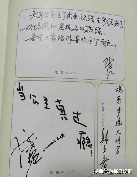 周迅你还记得自己是个明星吗