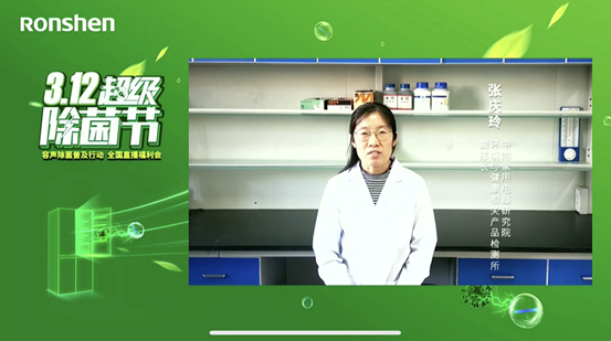 容声“超级除菌节”圆满落幕！百万粉丝在线观看-家电圈官网