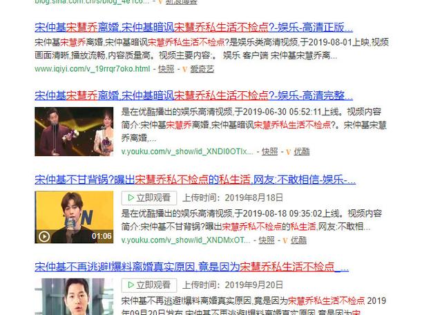 宋仲基将5800万婚房碾为平地重建，网友：这是有