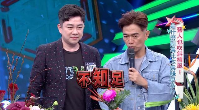 吴宗宪综艺节目谈抑郁症，称都是因为&quot;不知