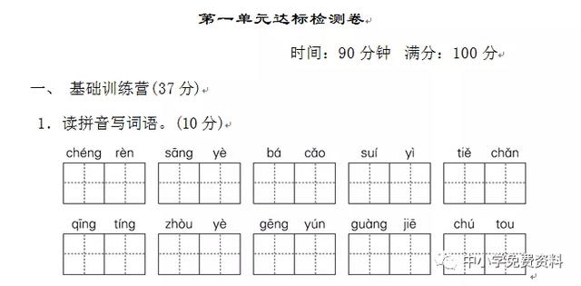 潺怎么读（潺怎么读拼音怎么写）-85模板网