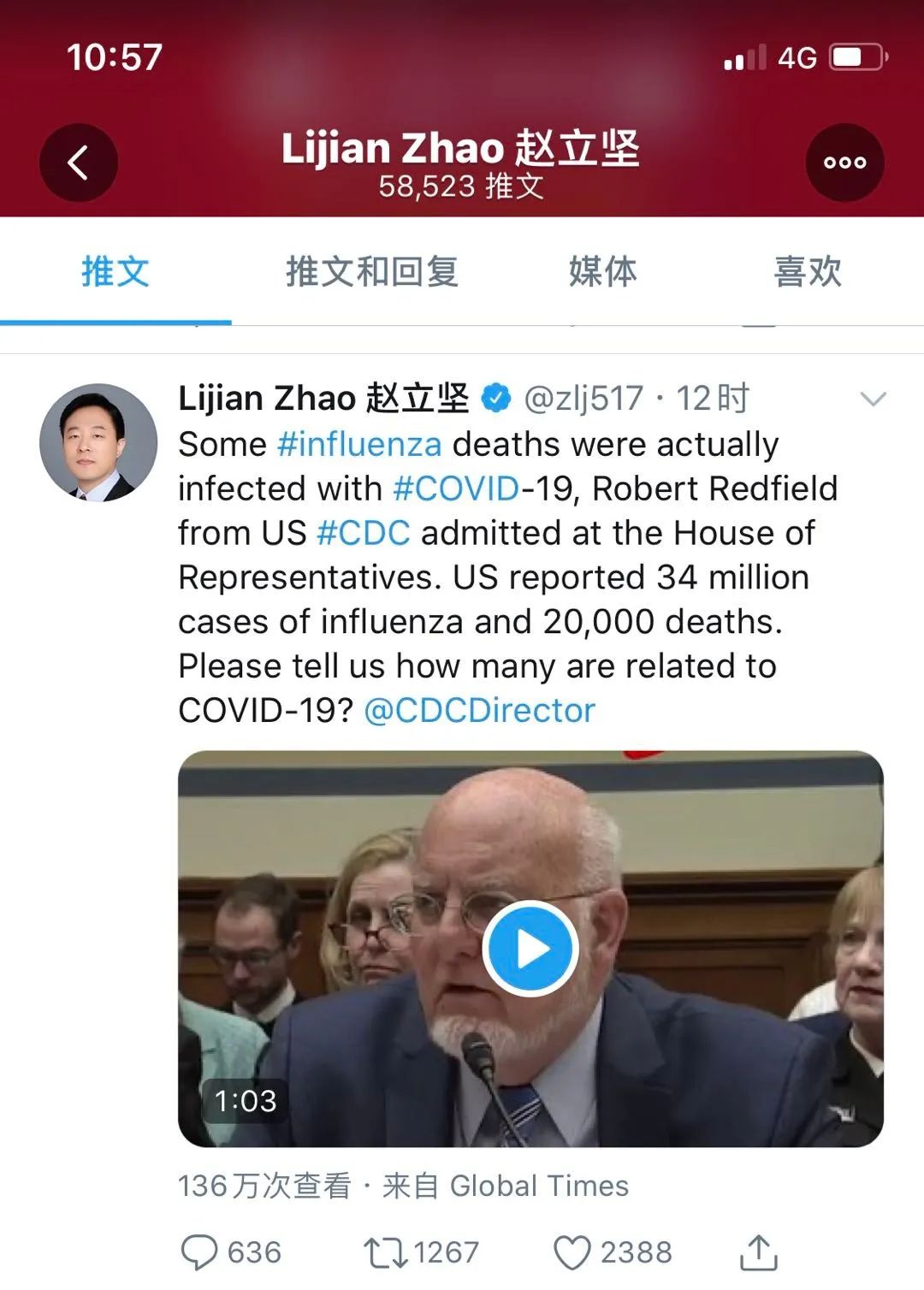 赵立坚:可能美军把疫情带到武汉,美国欠我们解释