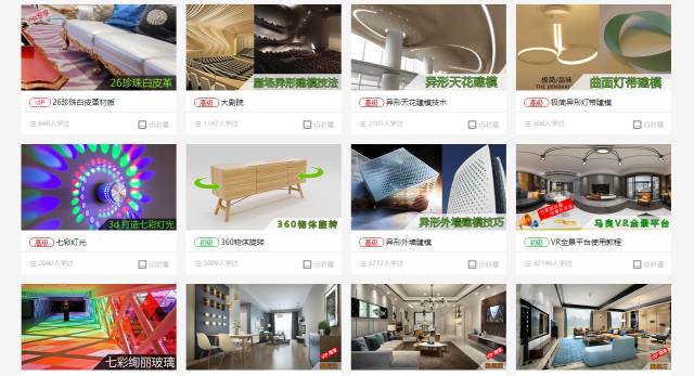 室内设计师必看的15个设计网站（国外篇）-搜狐大视野-搜狐新闻