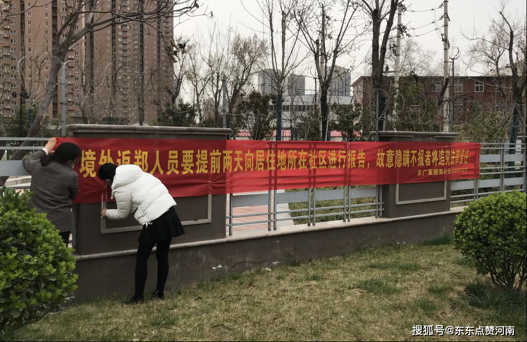 福华街街道人口_人口普查(2)