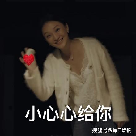 周迅你还记得自己是个明星吗