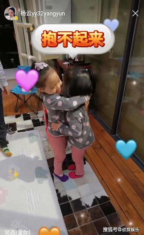 杨阳洋宠妹成常态，轮番公主抱双胞胎妹妹，乐