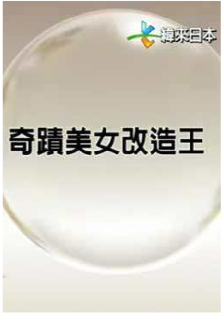 叮咚！搜狐号大咖宅家综艺必备清单请查收！ 下