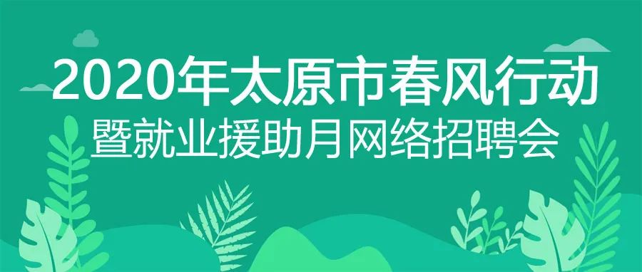 is组织招聘_教育部将为留学人员组织招聘活动 疫情对出国留学的影响是暂时的