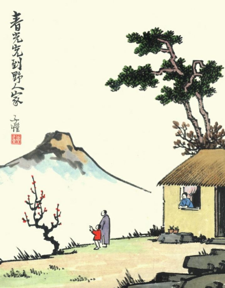 努力惜春华——丰子恺画中的春天