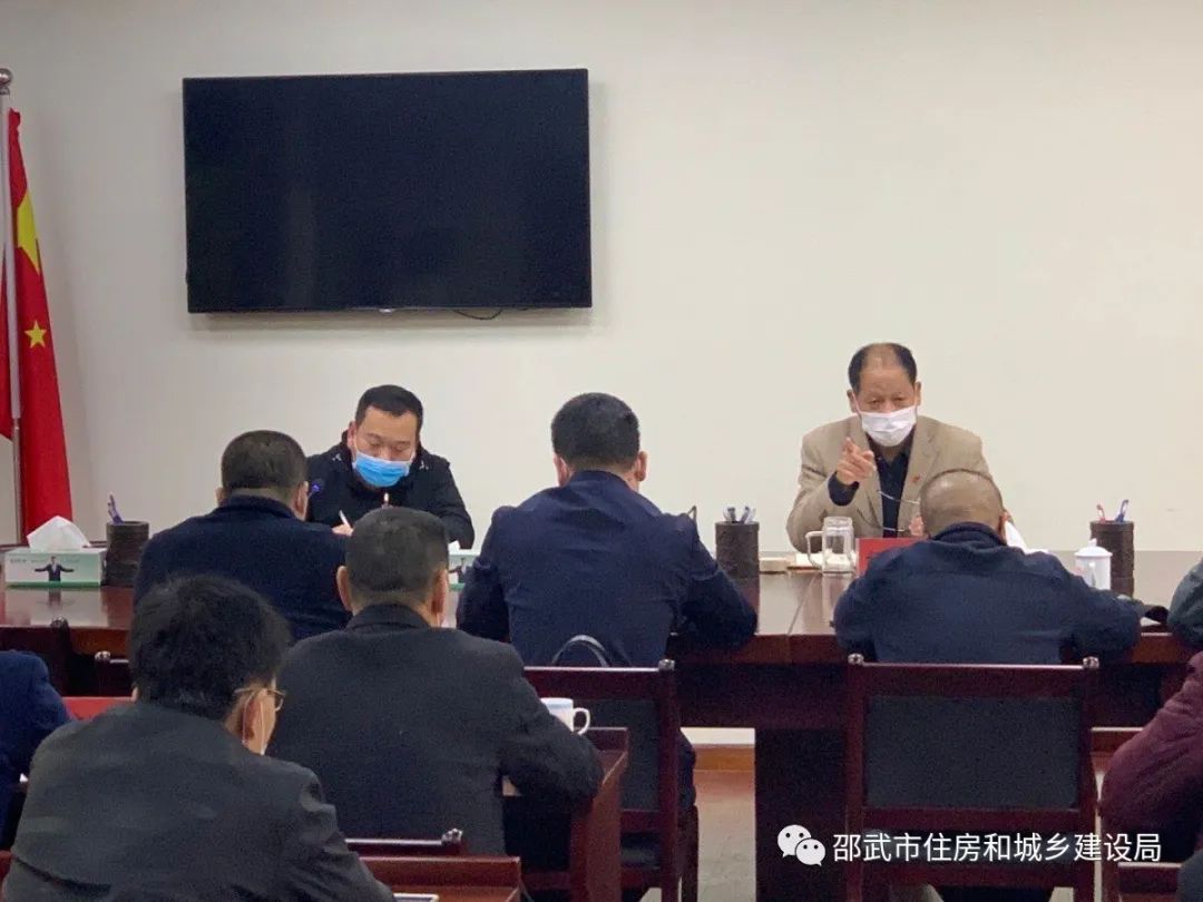 会上,程一森副市长对现阶段的房屋安全隐患排查整治专项行动成果进行