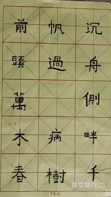 鱼儿水中游简谱_洪啸陶笛官网 陶笛伴奏下载 陶笛伴奏 七只小乌鸦(2)