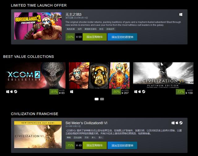 Steam商城2K发行商特卖开启多款游戏作品打骨折_相关
