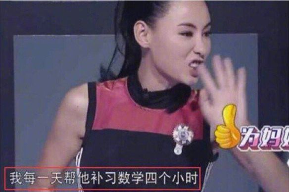 张柏芝被赶出飞机后，再被曝逛超市态度恶劣，