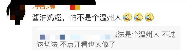 阳台上公然晒出&quot;蝙蝠干&quot;还在滴血？