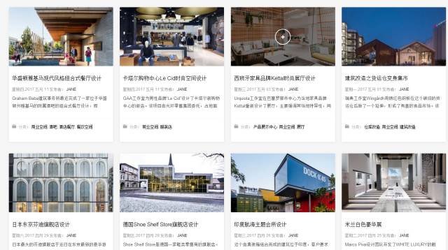 室内设计师必看的15个设计网站(国外篇)-搜狐大视野-搜狐新闻