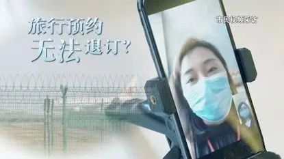 疫情期间“不可抗力”是拒绝履行合同的一张王