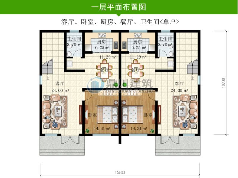 15×10米,新中式三层双拼自建别墅,沉稳大气时尚感爆棚,农村兄弟建房