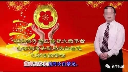 【曝光】"中国红梅集团博智大爱cdc"第一个案件宣判了