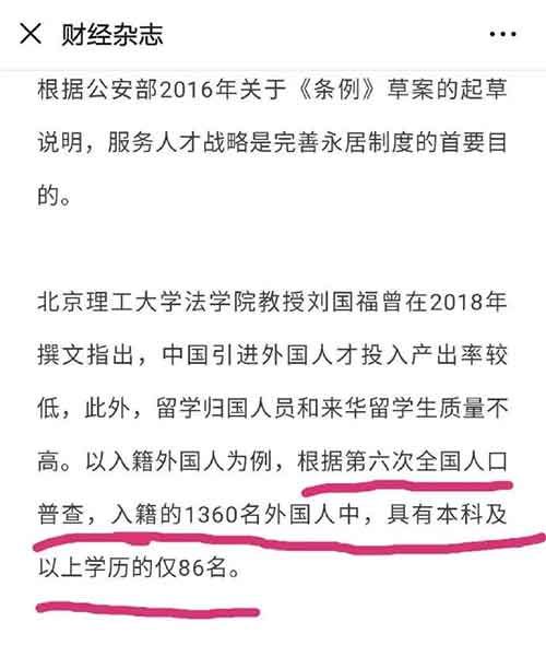 广州黑人人口_哪个省份嫁给老外的人数最多 一起看看排行榜(3)