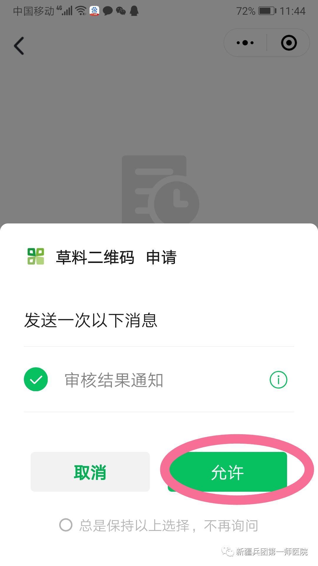b25aace176b449dd92ec53563e5401cf.jpeg