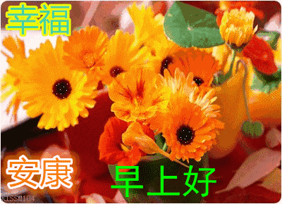 微信早上好表情图片