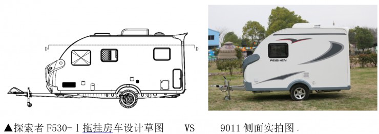 飞神拖挂房车_飞神9020拖挂式房车_自行房车可以拖挂房车吗