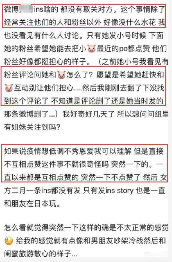 罗志祥不理分手传闻，摄影棚里拍写真，还大方