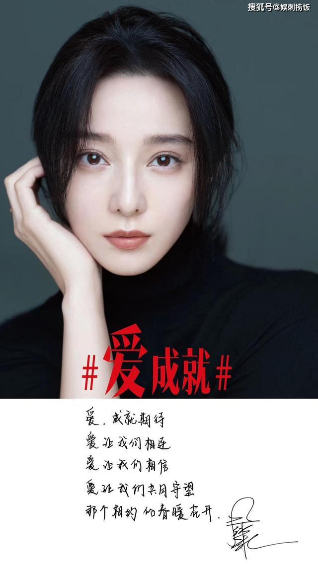 范冰冰晒宅家自拍，换了新发色，雪肤红唇十分