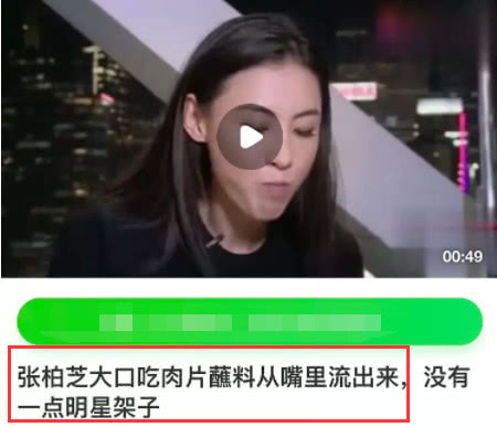 张柏芝被赶出飞机后，再被曝逛超市态度恶劣，