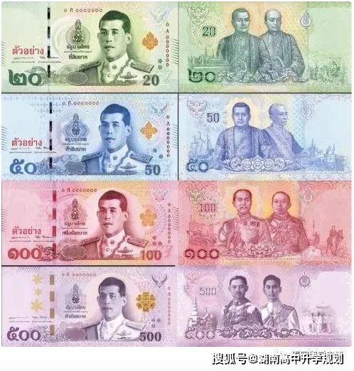 泰国留学攻略 | 泰国留学怎么兑换泰铢?泰国银行和兑换处营业时间