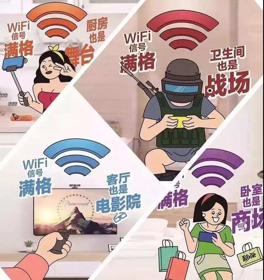 家里wf信号不好怎么办