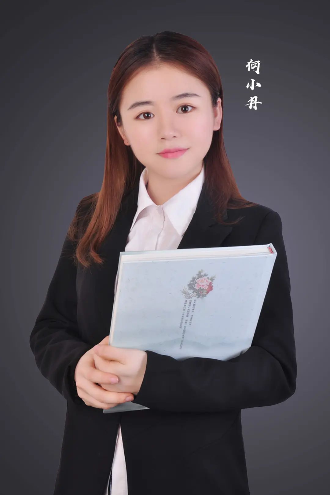小丹