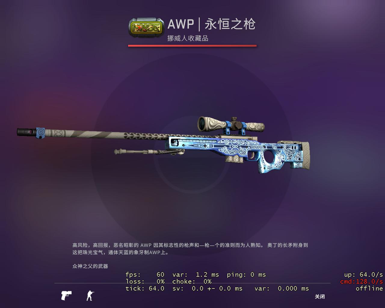 csgo:限时活动进入打折促销阶段,这个角色成为收藏品