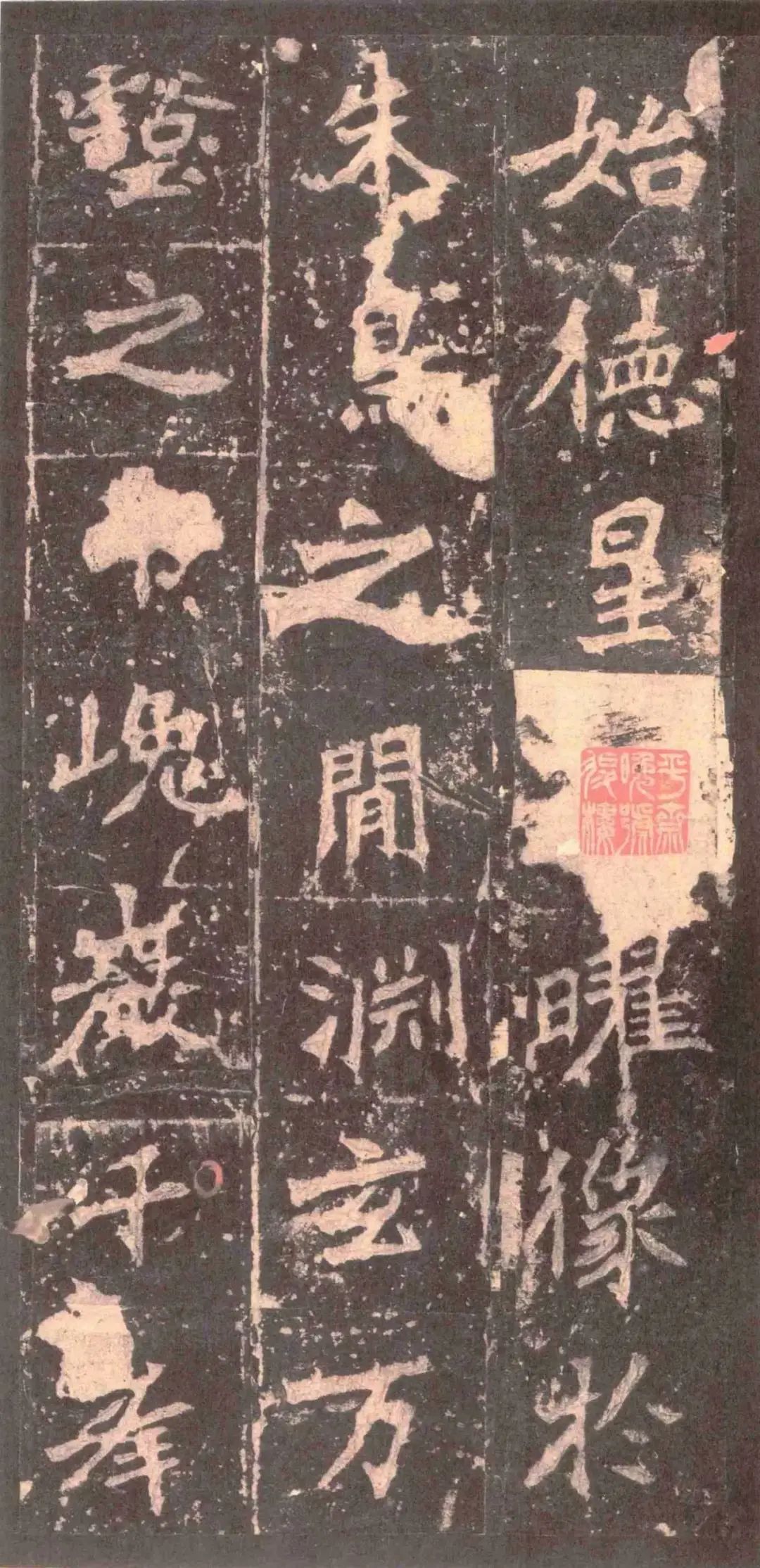 手机字帖| 魏碑第一《张猛龙碑》二玄社和明拓完整版、临习攻略_搜狐网