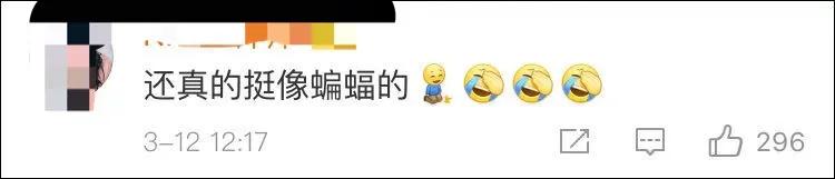 阳台上公然晒出&quot;蝙蝠干&quot;还在滴血？